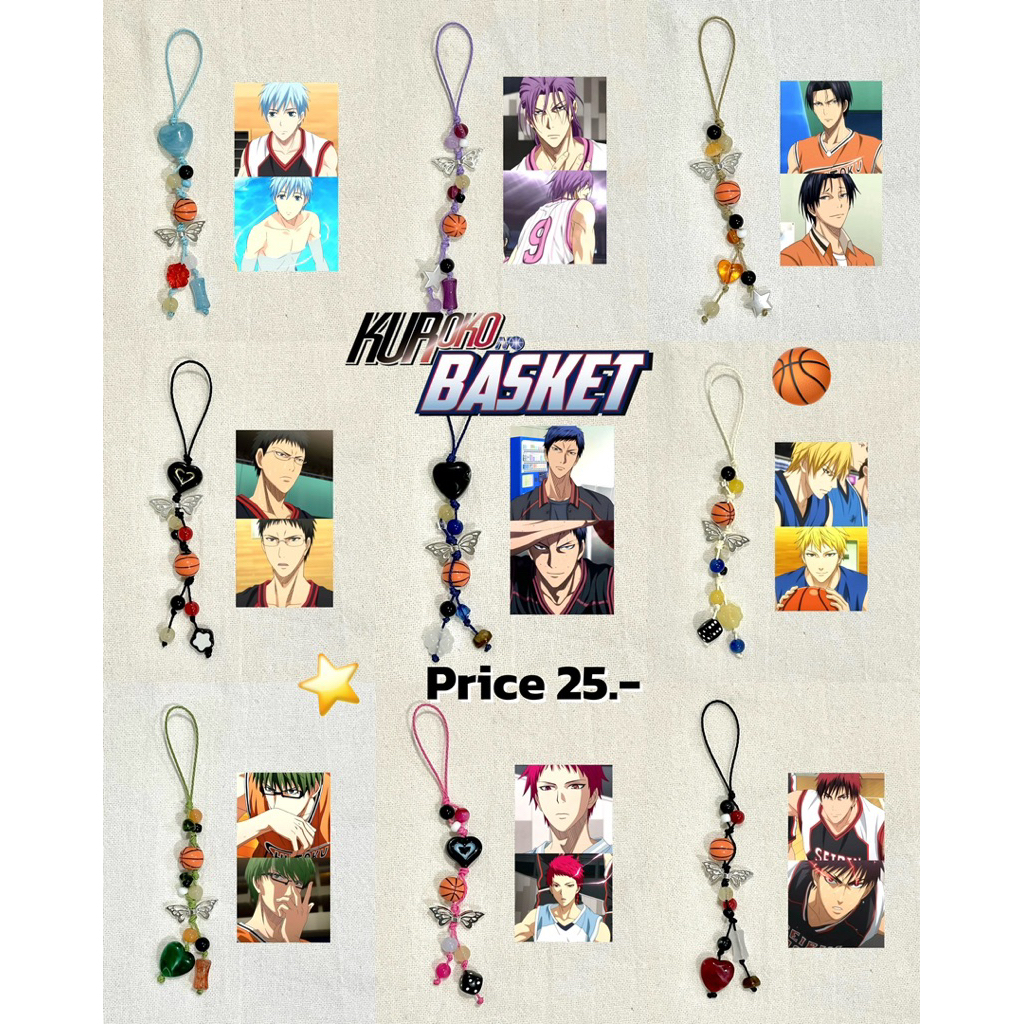 🏀 พวงกุญแจ สายคล้องโทรศัพท์ เรื่อง Kuroko no Basuke⭐️🫶🏻