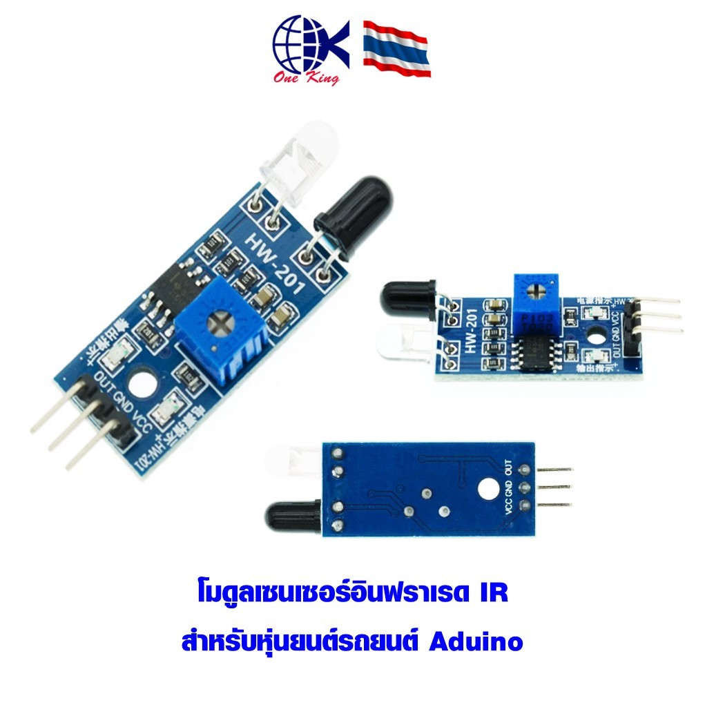 โมดูลเซนเซอร์อินฟราเรด IR สําหรับหุ่นยนต์รถยนต์ Aduino หางปลาเสียบ หางปลาทองเหลือง ทองเหลือง หางปลาก