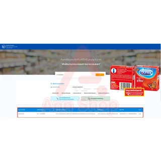 Durex Love ถุงยางอนามัย ดูเร็กซ์ เลิฟ ขนาด 52.5 มม. บรรจุ 3 ชิ้น [12 กล่อง] JJ 6213 ถุงยาง Condom 3's 12 box ผิวเรียบ