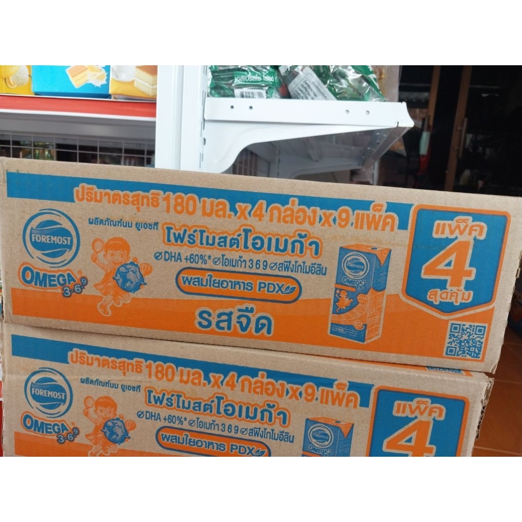 นมโฟร์โมสต์โอเมก้า369 รสจืด 180มล. 1ลัง 36 กล่อง