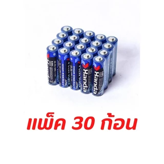 AA-AAA ถ่าน Handa ถ่านคุณภาพ สินค้าพร้อมส่งจาก กทม