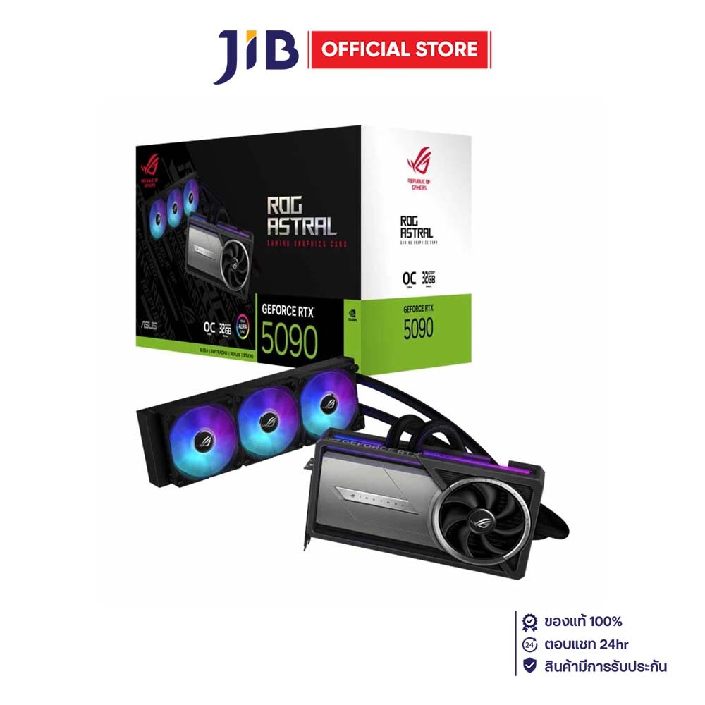 VGA (การ์ดแสดงผล) ASUS ROG ASTRAL LC GEFORCE RTX 5090 32GB GDDR7 OC EDITION