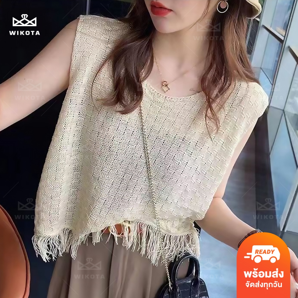[W0317] เสื้อแขนกุดผ้าไหมพรมแบบถัก คอกลม ดีเทลชายเสื้อแต่งพู่ๆ ผ้านิ่มยืดได้เยอะ ใส่สบาย เรียบๆ