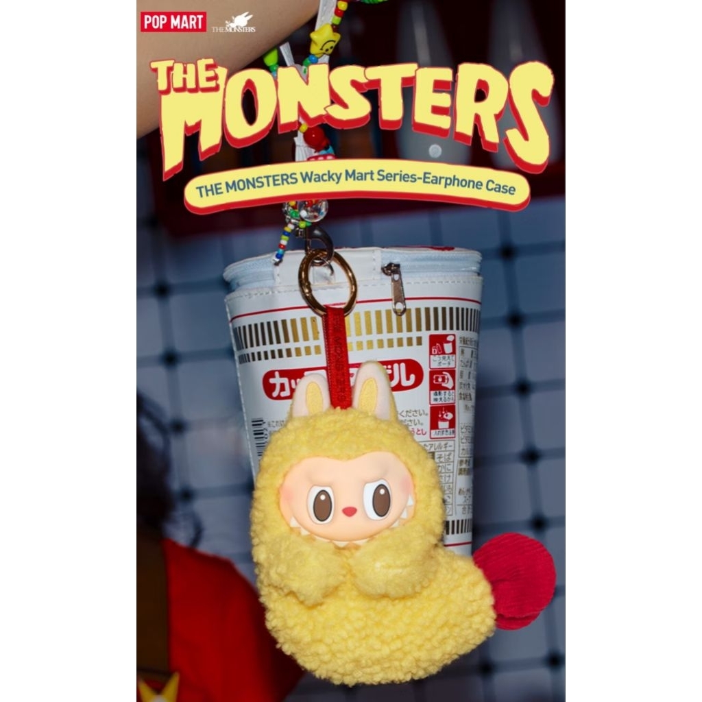 เคสหูฟัง Wacky Mart Earphone case & Pucky Earphone case & Baby Molly Earphone ca