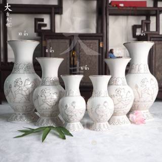 (ขายเป็นคู่) แจกันสีขาวขอบทองเดินเส้นลายดอกบัว กระเบื้องเซรา…