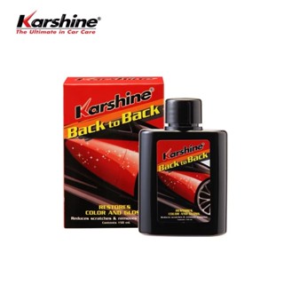 คาร์ชายน์ แบ็ค ทู แบ็ค น้ำยาลบรอยขีดข่วน ทำความสะอาดละอองสี …
