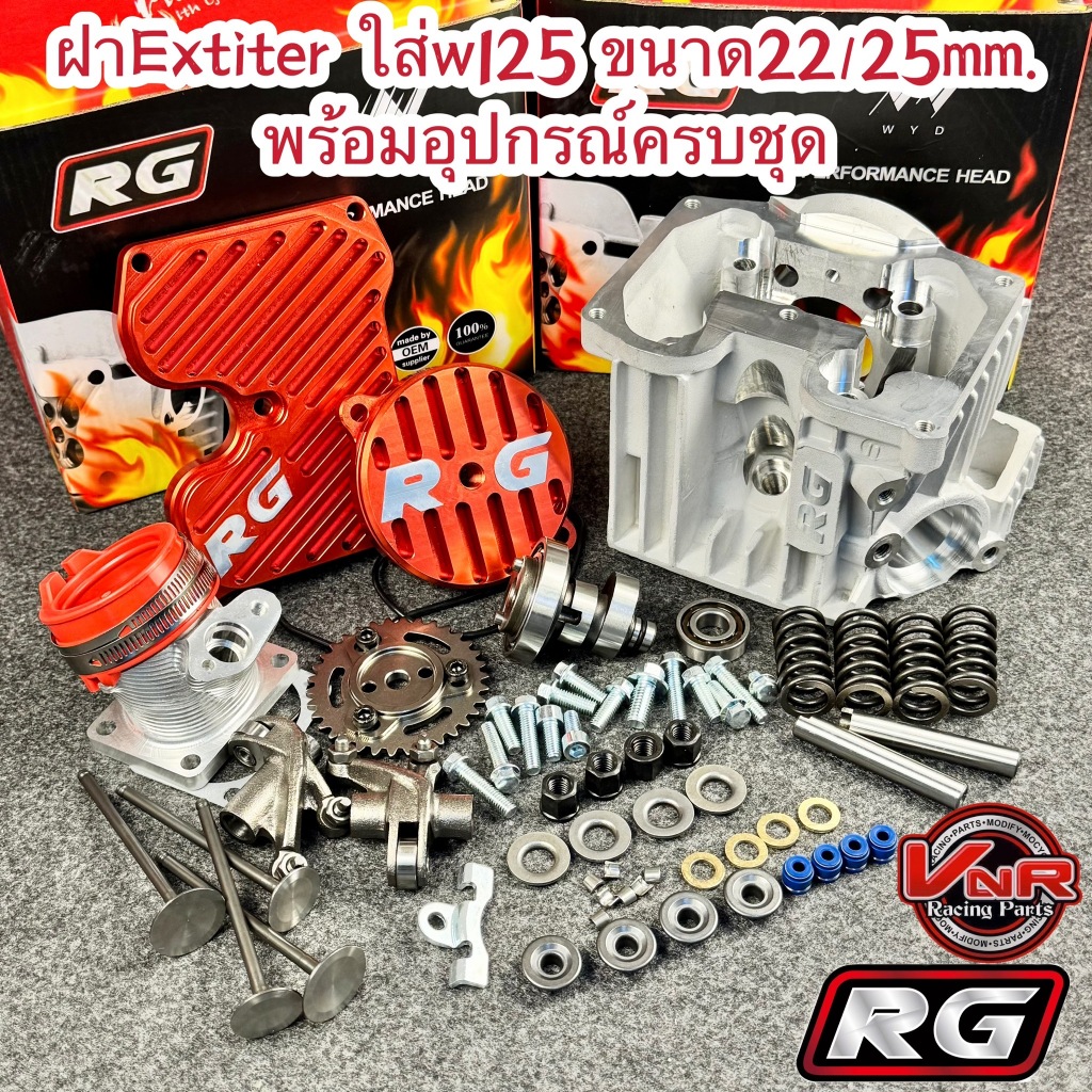 ฝาสูบ 4 วาล์ว Exciter ขนาด 22/25  24/27 สำหรับลูก 66-74 mm ใส่ Wave125R/S/i บังลม MSX พร้อมอุปกรณ์ครบชุด คุณภาพ