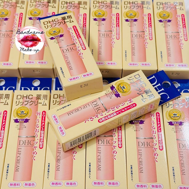 DHC Lip Cream 1.5g — ลิปครีมญี่ปุ่นในตำนาน ปากนุ่มชุ่มยาวนาน ไม่เหนียว ไม่มันเยิ้ม