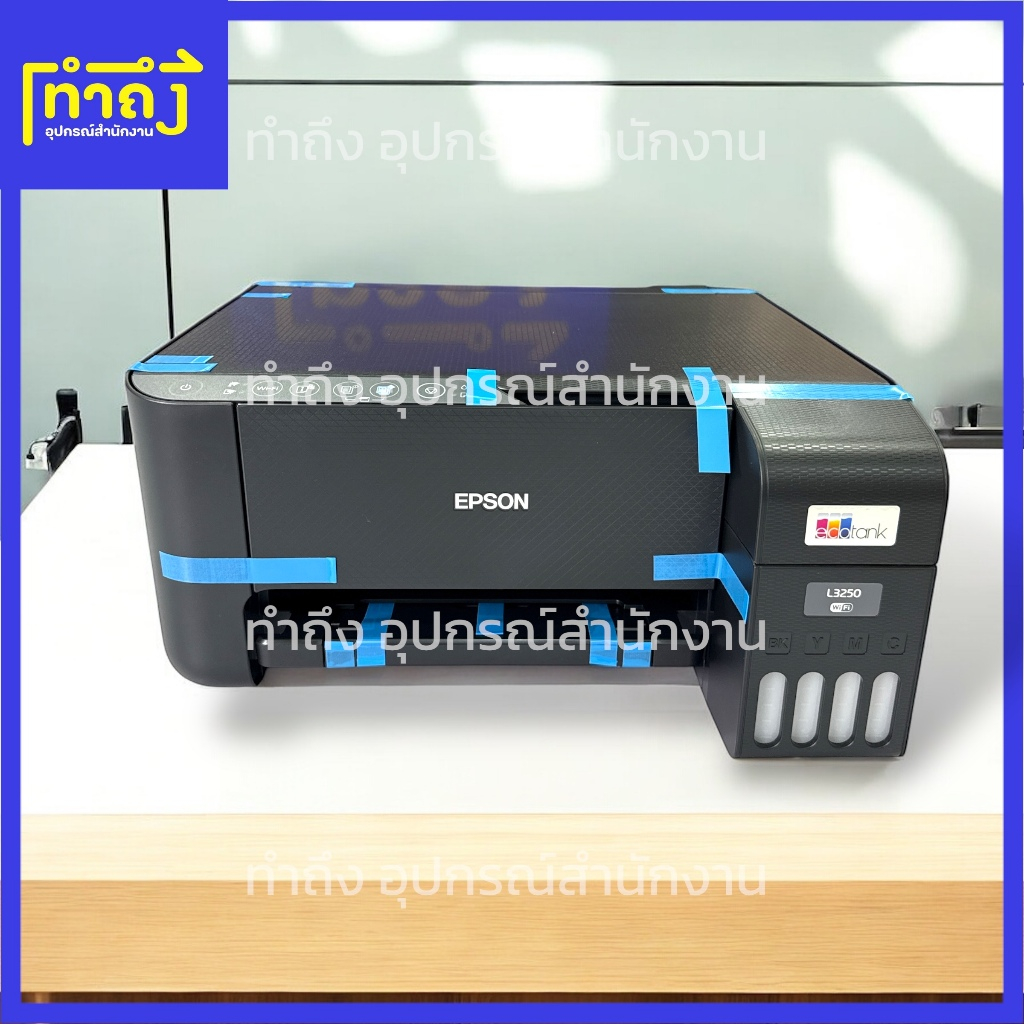 ปริ้นเตอร์ EPSON L3250 + INK TANK ปริ้นเตอร์ไร้สาย ปริ้นผ่านWifi