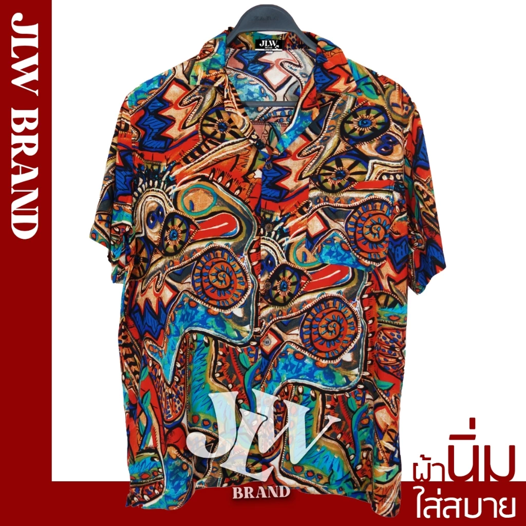 เสื้อฮาวาย ลายงงงง ผ้านิ่มใส่สบาย JLW BRAND ผ้าเรย่อน