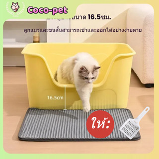 CoCo.pet อุปกรณ์สัตว์เลี้ยงขนาดคิงไซส์กึ่งปิดกล่องทรายแมวขนา…
