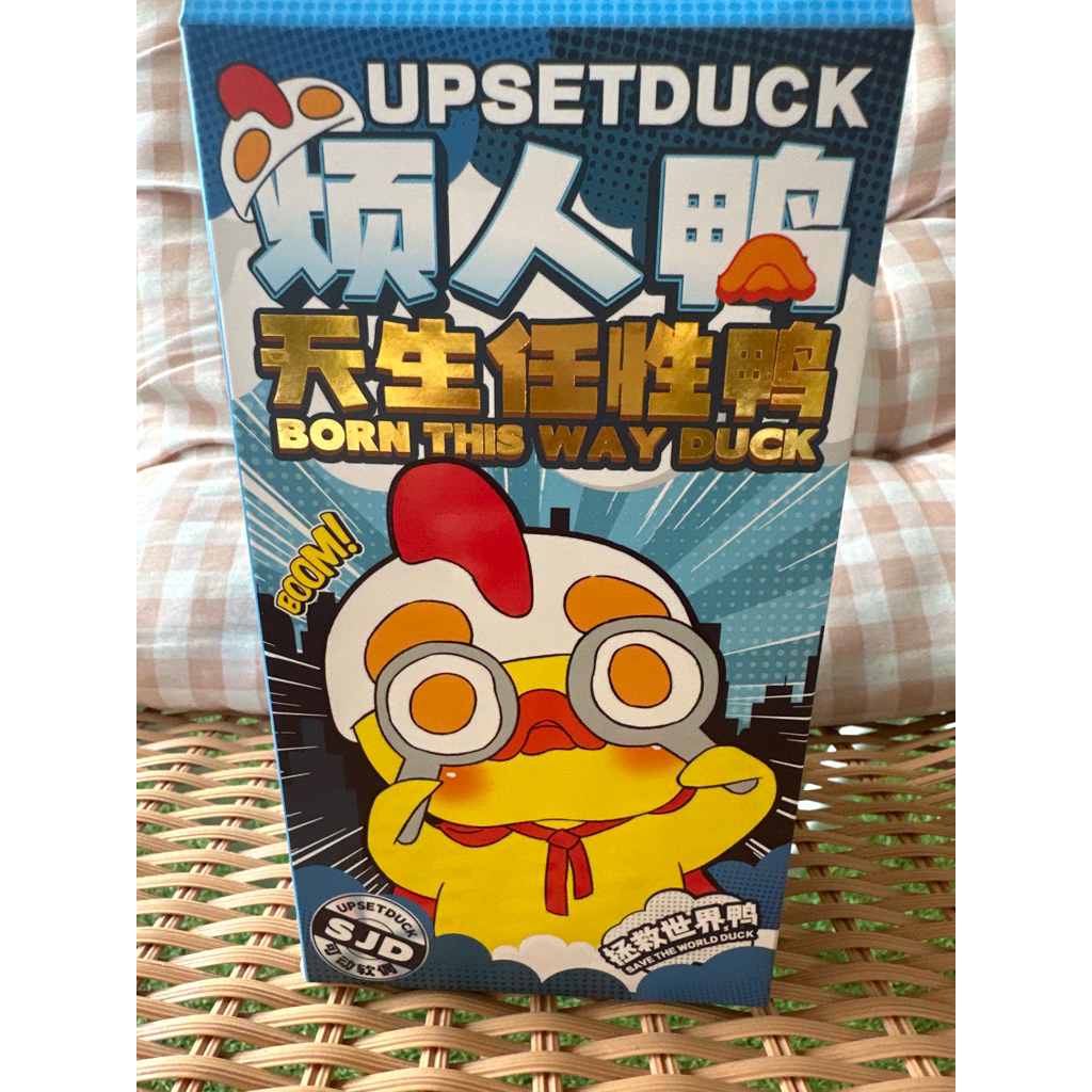 Sale ตุ๊กตา upsetduck v.2