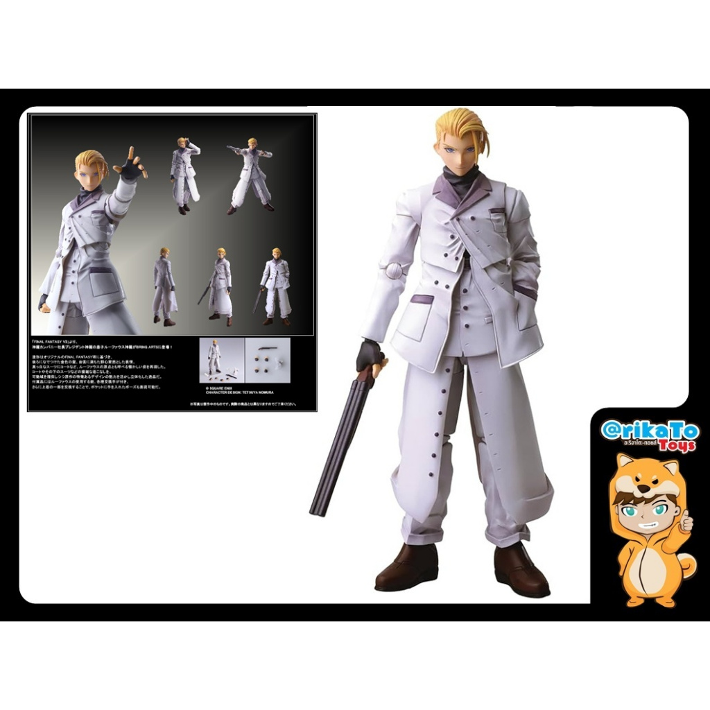 Final Fantasy VII BRING ARTS Rufus Shinra [ของแท้💯%(#4988601375337)]