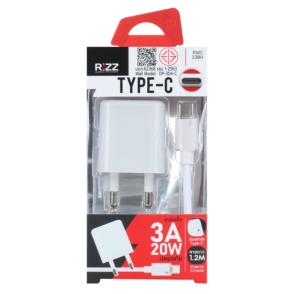 [Official] Rizz ชุดชาร์จริซซ์ 20W Type-C to Type-C รุ่น RWC-338H