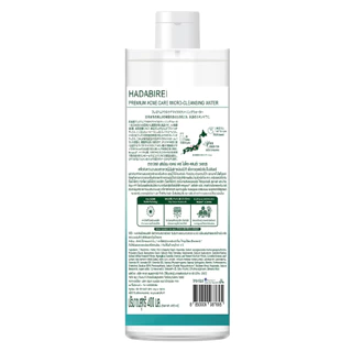 HADABIREI PREMIUM MICRO-CLEANSING WATER ฮาดะบิเรอิ พรีเมี่ยม ไมโคร-คลีนซิ่ง วอเตอร์ 400มล