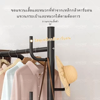 AiHouse ราวตากผ้า แขวนเสื้อผ้า บาร์คู่ มีล้อ สแตนเลส ราวเหล็ก