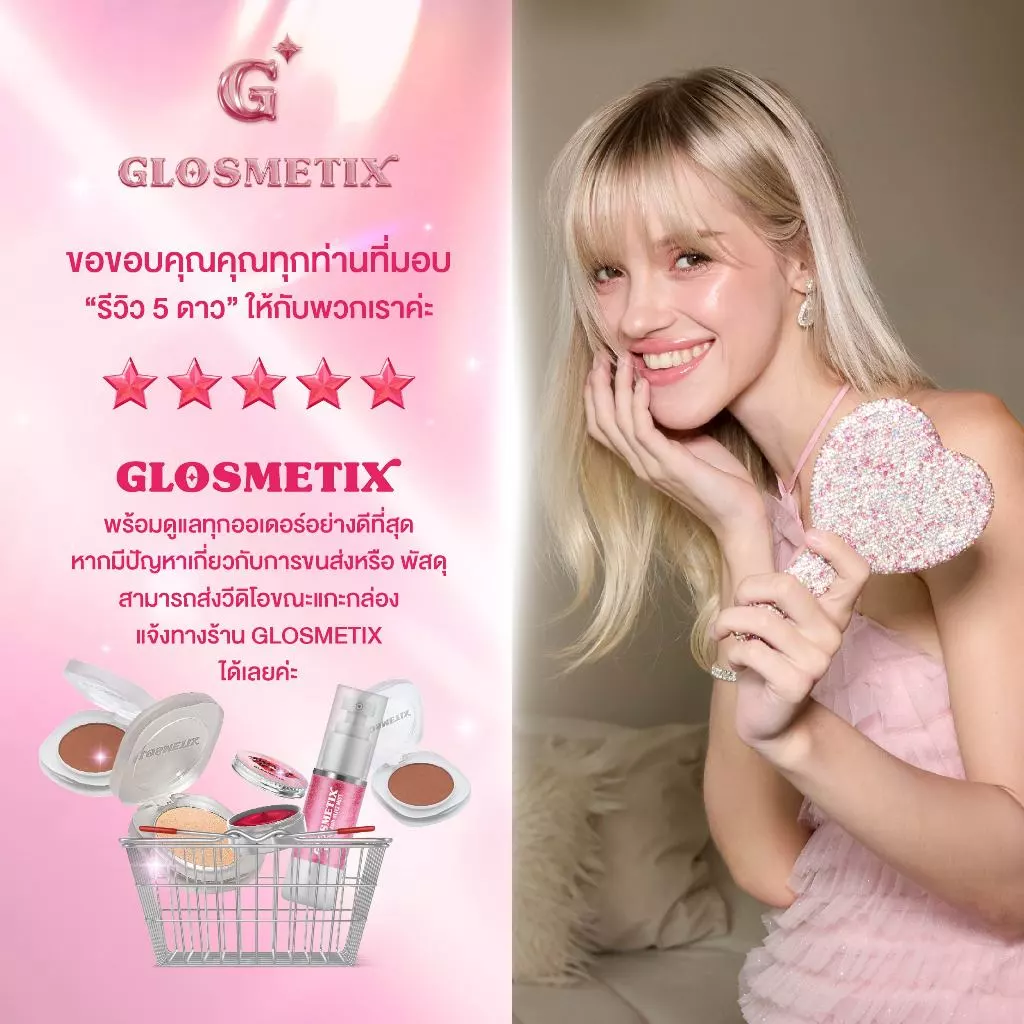 GLOSMETIX กลอซเมติกซ์ 💖 Pixie Dust Highlighter #01 Golden Dust ไฮไลเตอร์ผสานสกินแคร์ เนื้อฝุ่นทองคำละเอียดยิบขั้นสุด thumbnail 8