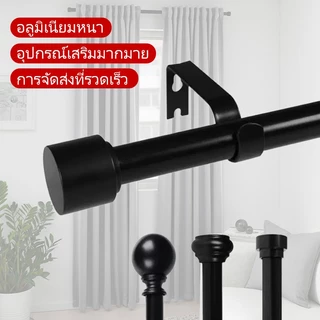 【ปรับความยาวได้】ราวม่าน 46-365 ซม สำหรับหน้าต่าง แบบโรมัน ราวปรับขยายได้ ชุดราวสมัยใหม่ ชำระเงินปลายทาง