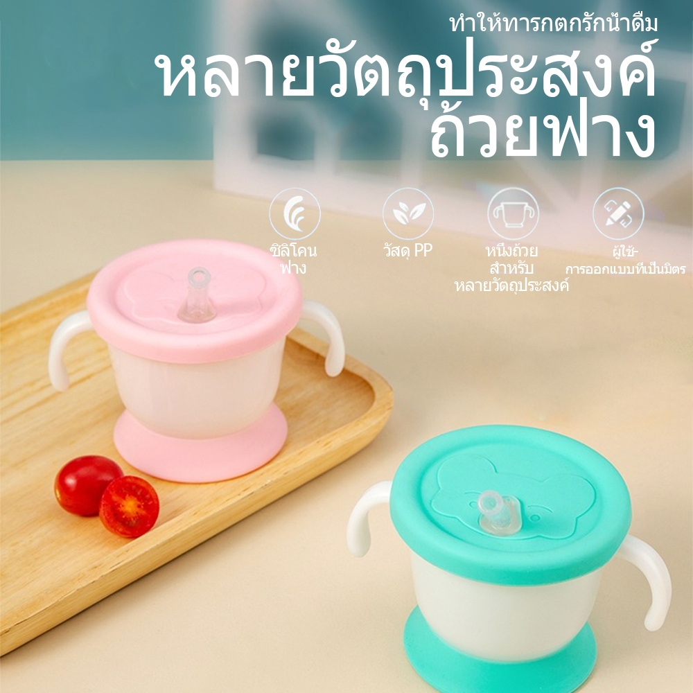 COD แก้วหัดดื่ม หลอดซิลิโคนนิ่ม ฝาซิลิโคน ง่ายต่อการหัดดูด 160ml ขวดน้ำฝึกดื่มสำหรับทารก