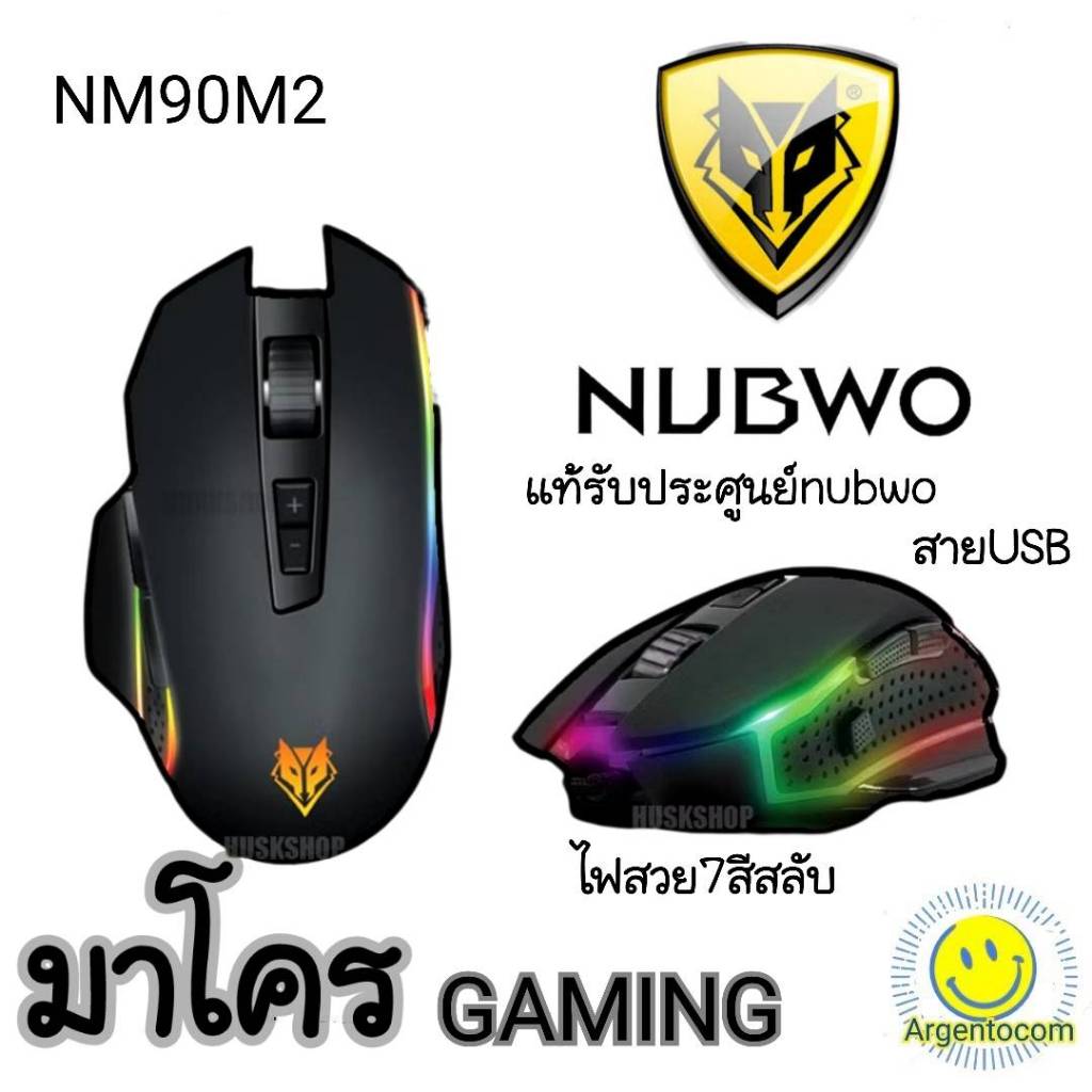 OBERON NM-90M2 สุดยอดขุมพลังแห่งเม้าส์มาโคร สำหรับเกมเมอร์ถูกออกแบบตามหลักสรีรศาสตร์  SPECIFICATIONS