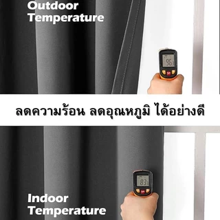ผ้าม่านตาไก่กันแสงกันแสง UV99% กันความร้อน ผ้าม่านทึบแสงผ้าม่านหน้าต่างสีพื้น ผ้าหนา 3 ชั้น