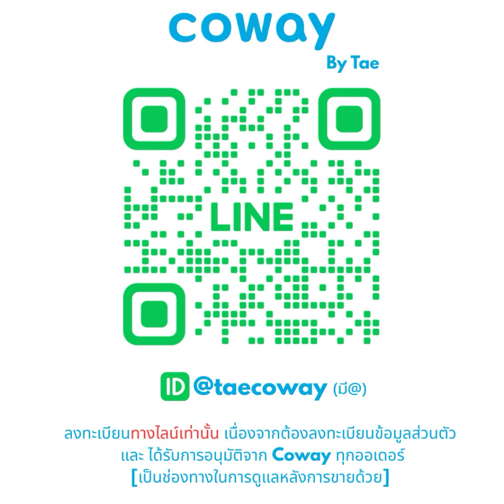 เครื่องกรองน้ำ Coway รุ่น CORE thumbnail 10