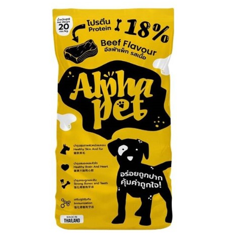 (ยกกระสอบ) Alpha Pet อาหารสำหรับสุนัขโต Alpha Pet อัลฟ่าเพ็ท รสเนื้อ ขนาด 20 KG*โปรดอ่นรายละเอียดก่อ