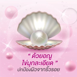 Mille ไพรเมอร์ออร่า หน้าฉ่ำวาว Brightening Aura Primer 30 g.