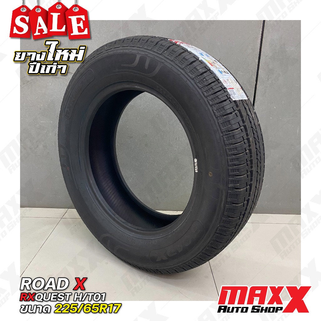 ยางรถยนต์ ยางใหม่ปีเก่า ROAD X RXQUEST H/T01 ขนาดยาง 225/65R17 ปี 23 (1923) 2256517RX HT01