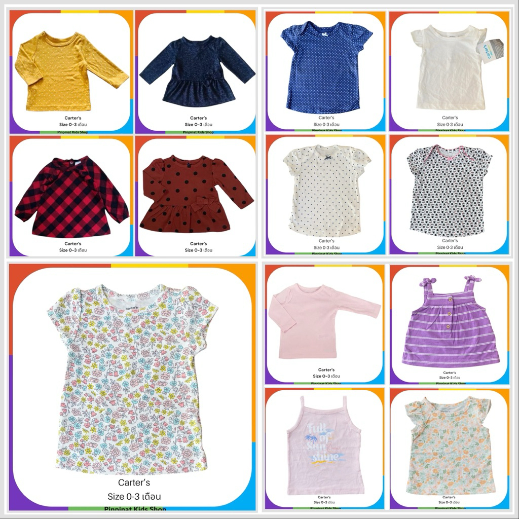 เสื้อคลุม เสื้อกันหนาว Carter's และแบรนด์ส่งออก ขนาด แรกเกิด ถึง 2 ขวบ💟มือ 1 (ขีดป้าย)