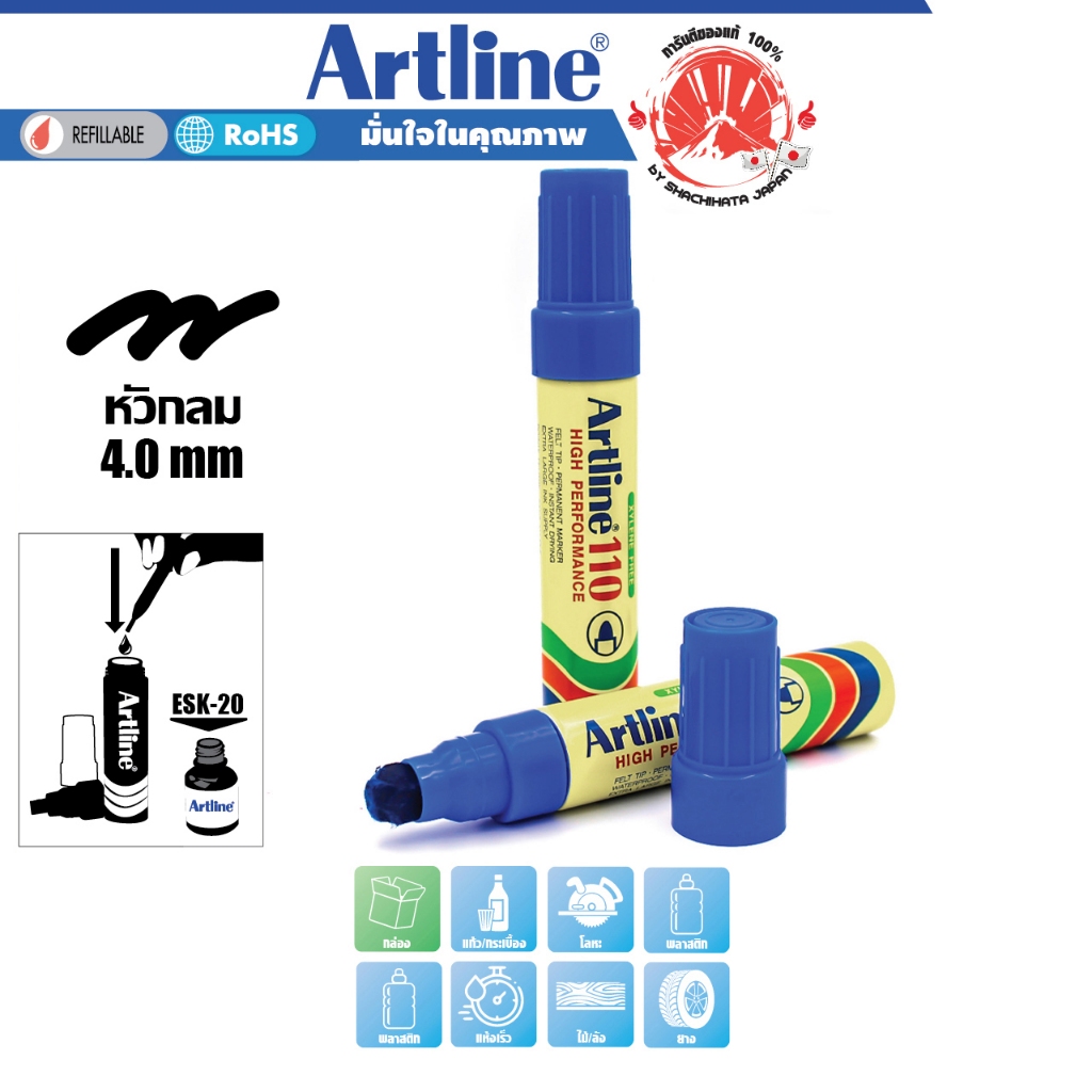 Artline ปากกาเคมี หัวกลม ชุด 2ด้าม (สีน้ำเงิน) อาร์ทไลน์ EK-110 เขียนได้ทุกพื้นผิวทั้งภายนอกและภายใน