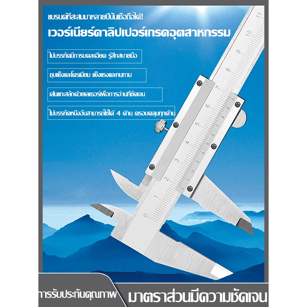 เวอร์เนียร์คาลิปเปอร์ ความแม่นยำสูง แบบเหล็กกล้าคาร์บอน สำหรับวัดระยะ 0-150 มม.พร้อมกล่อง คาลิปเปอร์ความแม่นยำสูง