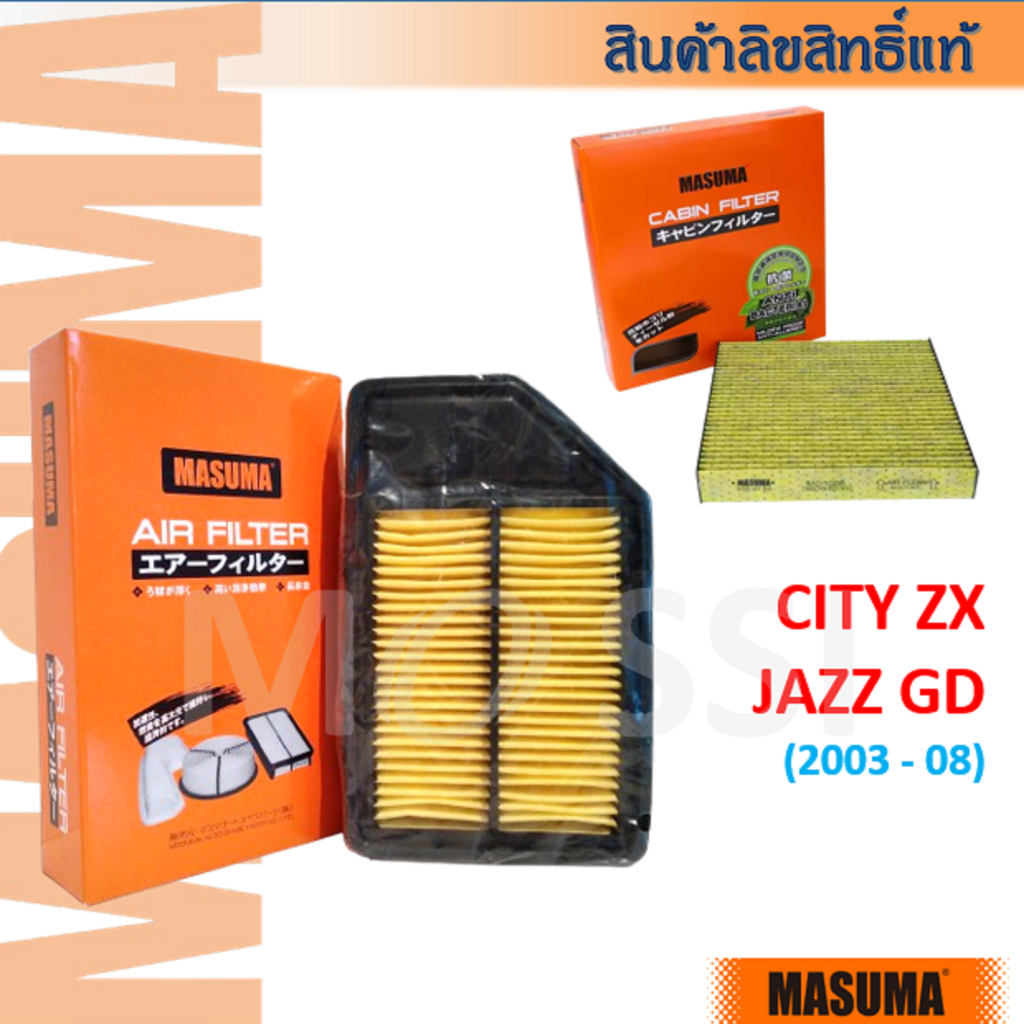 MASUMA🟠 CITY ZX/ JAZZ GD(03-08) ไส้กรองอากาศ กรองแอร์#AF0020