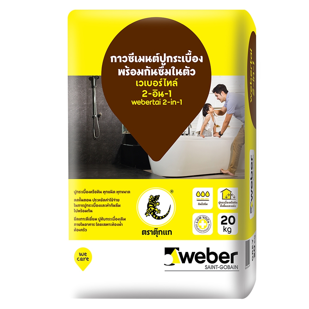WEBER กาวซีเมนต์ เวเบอร์ไทล์ 2-อิน-1 20กก.