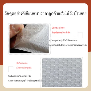 ซองบับเบิ้ลสีขาว 50 อัน ถูกมาก! กันกระแทกได้ดี ไม่ต้องจ่าหน้า พร้อมส่ง