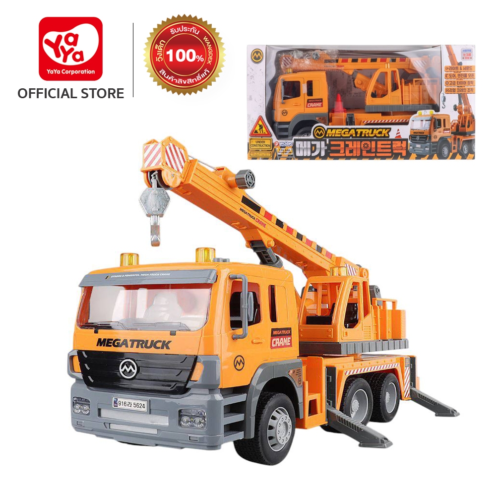 Yaya Mega Crane Truck  ยาย่า รถบรรทุกเครน ขนาดใหญ่ รถของเล่น ของเล่นเด็ก Y78175