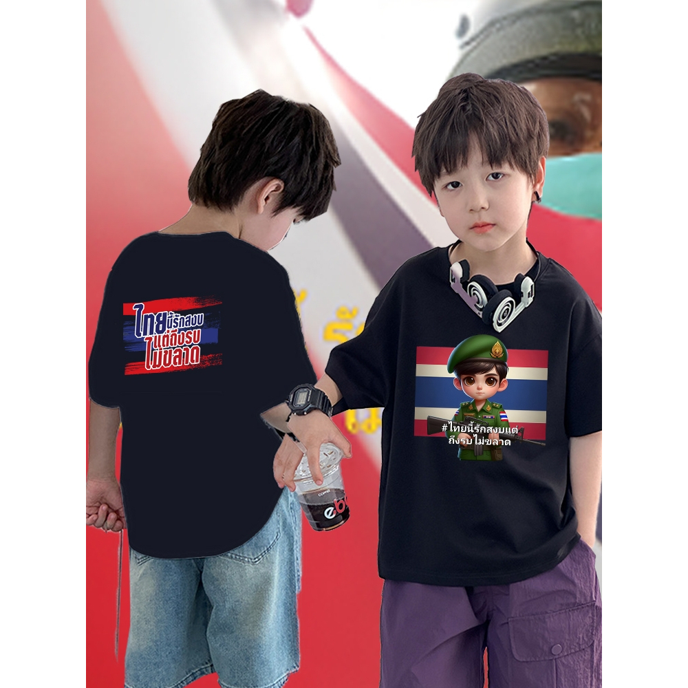 🌭HOT Peace ไทยนี้รักสงบแต่ถึงรบไม่ขลาด SaveThailand ประเทศไทย ผ้าCotton ใส่ได้ ทั้ง ชาย ใส่สบาย ไม่ห