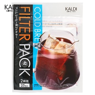 KALDI ฟิลเตอร์สำหรับทำกาแฟสกัดเย็น 25P