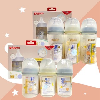 Pigeon ขวดนม PPWN คอกว้างสีขาวขุ่น รุ่น GALAXY 5Oz/8Oz แพ็ค 3 ขวด  มีตัวเลือกสินค้า