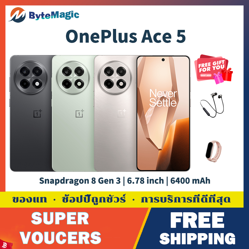 [Global ROM] OnePlus Ace 5 Snapdragon 8 Gen 3 6.78 inch 8T LTPO AMOLED 6415mAh Large Battery 80W Cha