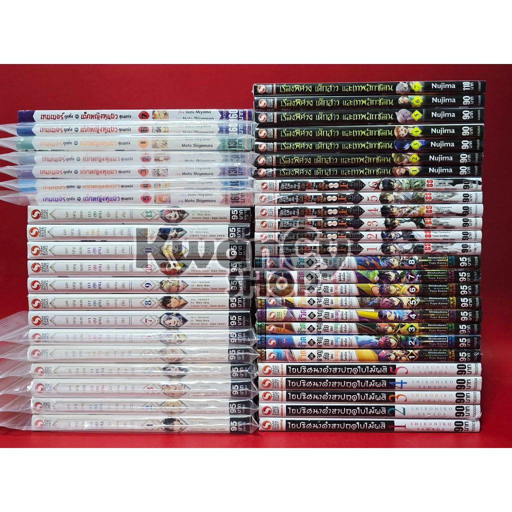 ลด30-40% มังงะสยาม sic แถมการ์ด โปสการ์ด ผลบุญของตาลุงเคน นักผจญภัย ไขปริศนาคำสาป ชีวิตนักผจญภัย++