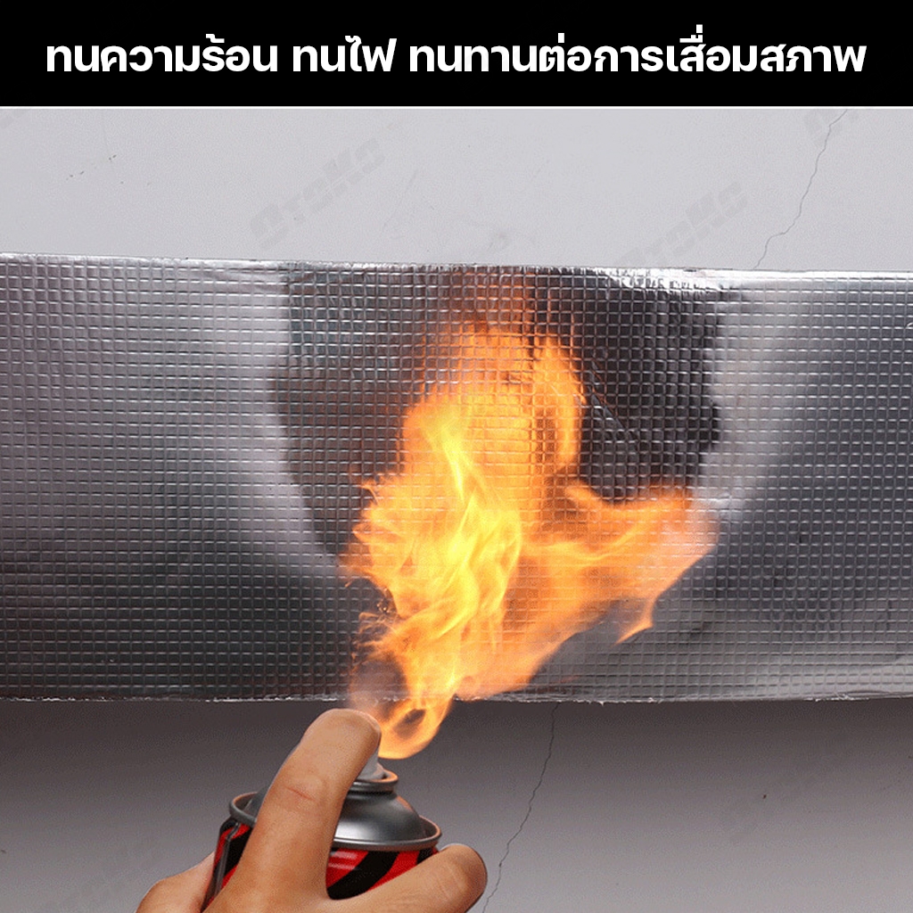 เทปกาวกันน้ำ เทปอลูมิเนียม เทปกาวกันรั่ว กันรั่ว หลังคารั่ว เทปติดหลังคากันรั่ว เทปกาวสำเร็จรูป ความ - รูปที่ 4