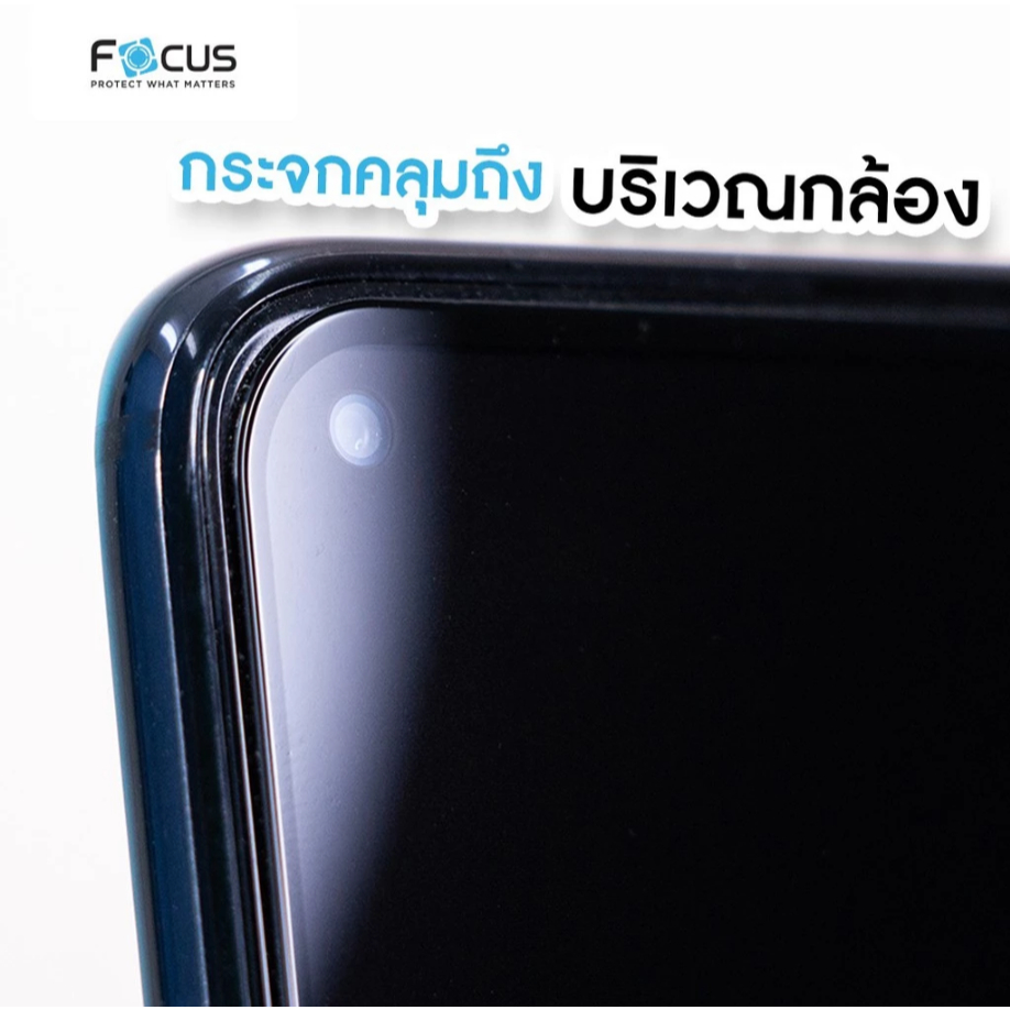 FOCUS ฟิล์มกระจกใส เต็มจอ Oppo Reno 14 (5G) / Reno 14Pro (5G) / Reno 14F (5G)