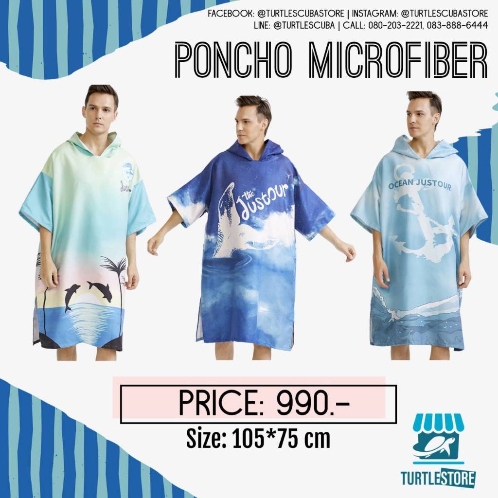 Paint Poncho Microfiber ซับน้ำได้ดี แห้งไว้ ผ้าคลุม ผ้าคลุมไมโครไฟเบอร์ ซับน้ำได้ดี แห้งไว ใช้คลุมระหว่างดำน้ำ พร้