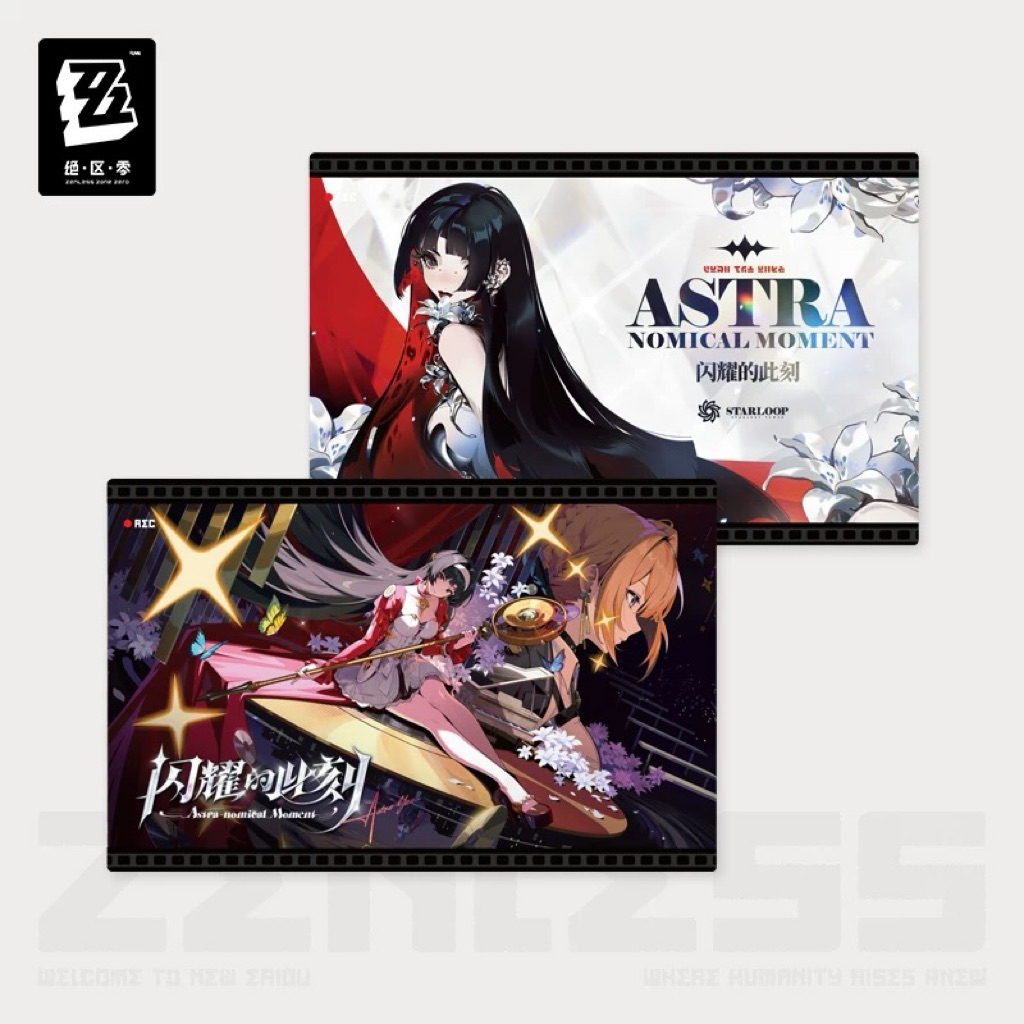[ พร้อมส่ง / Official ] Zenless Zone Zero Patch 1.5 - Astra-nomical Moment Postcard Set ZZZ เซ็ต โปส