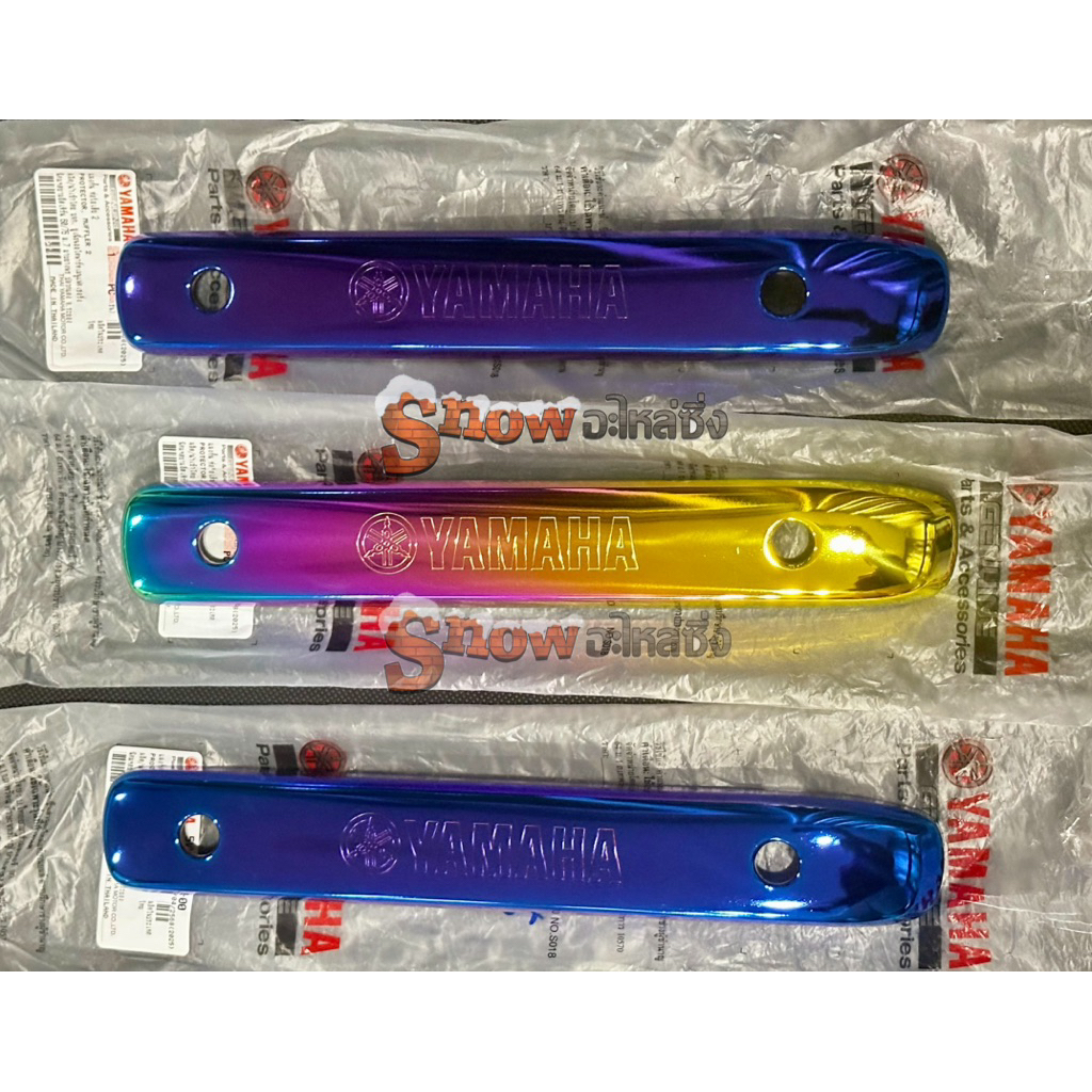 🔥ครอบท่อกันร้อน มีโอ ฟีโน่ แท้💯 ท่อเดิม💥 มีให้เลือก3สี รุ้ง น้ำเงน ม่วง