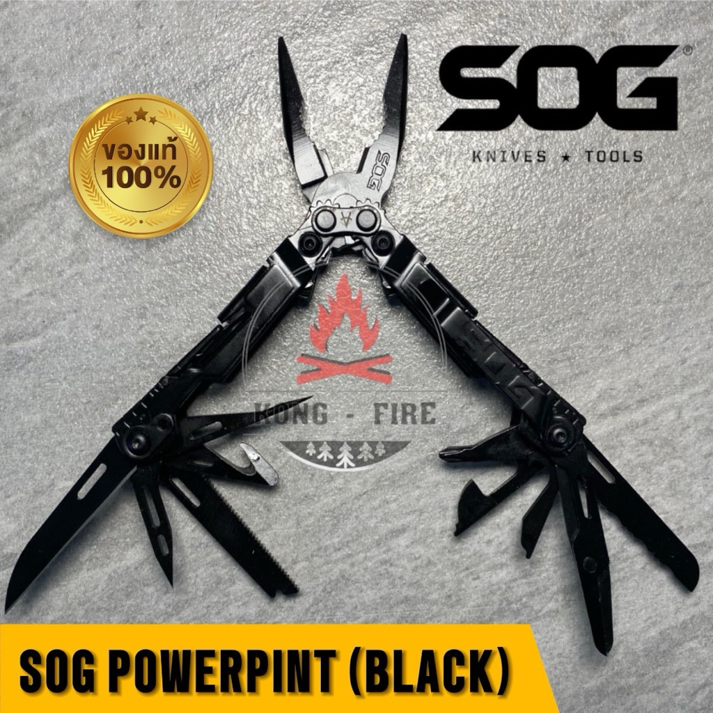 Sog  powerpint(black) มัลติทูล พกพา