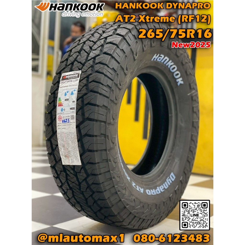 265/75R16  HANKOOK Dynapro AT2 Xtreme (RF12)    ยางใหม่ปี2025