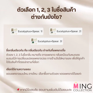 [ซื้อผ่าน𝑳𝑰𝑽𝑬ลด50%] สเปรย์น้ำหอม (ขนาดพกพา) 𝗕𝗮𝘁𝗵 𝗔𝗻𝗱 𝗕𝗼𝗱𝘆 𝗪𝗼𝗿𝗸𝘀 ● 𝐌𝐈𝐍𝐈 𝐒𝐈𝐙𝐄 𝐁𝐨𝐝𝐲 𝐌𝐢𝐬𝐭