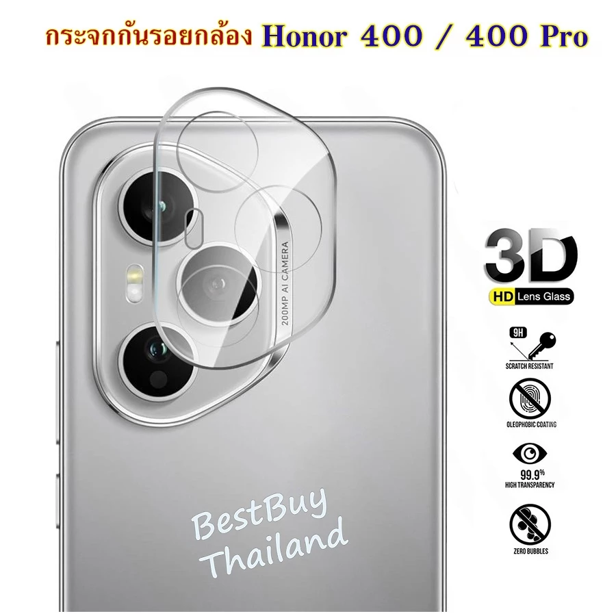 กระจกกันรอยกล้อง HONOR 400 / 400 Pro กันเลนส์กล้อง ฟิล์มกันรอยกล้อง HONOR 400 / 400Pro Camera Lens Protector